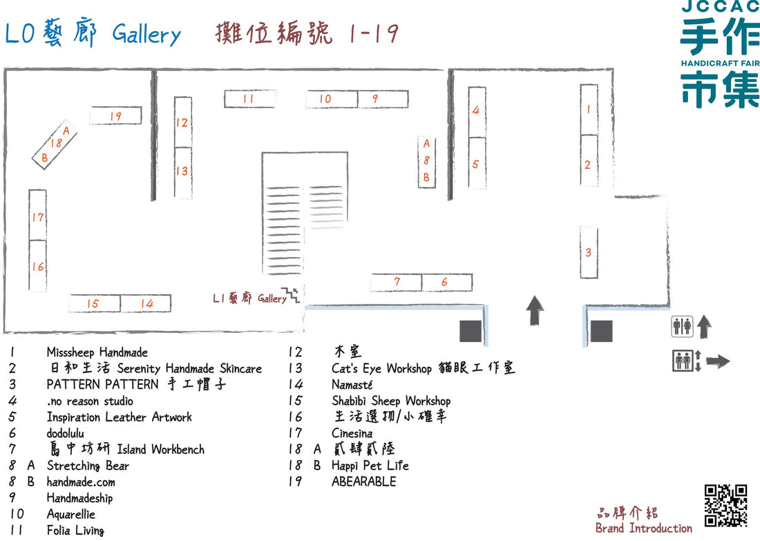 JCCAC again (and again)