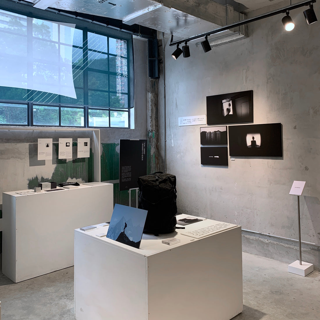 Exhibition: 「回家」影像展正式開幕