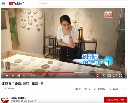 Media interview: RTHK Channel 31