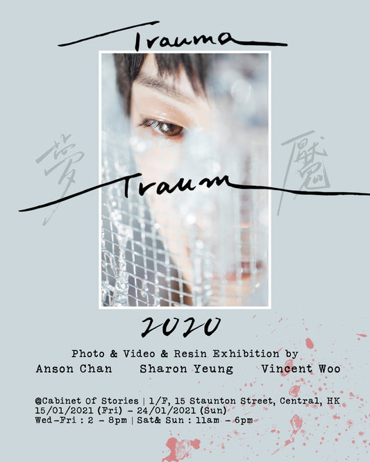 Exhibition: Trauma Traum 2020